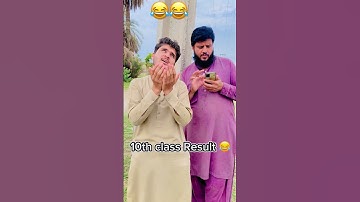 When 10th class Result is Near 😂 #imtiazbhaiteam #10thresult