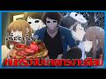 จะจีบหนุ่มหรือเป็นงานศิลป์ก็แล้วแต่เธอ Bloody Painter Dating Sim 血腥畫家戀愛遊戲 (All Endings)