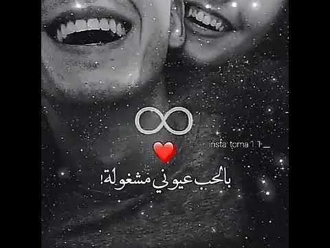 فبدأت رواياتي الاولى باالحب عيوني مشغوله