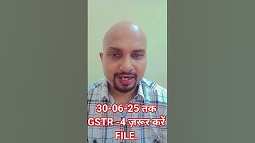 Composition taxpayers ने 30-06-25 तक अगर GSTR-4 नहीं किया file तो क्या होगा। #shorts #gstr4 #gst