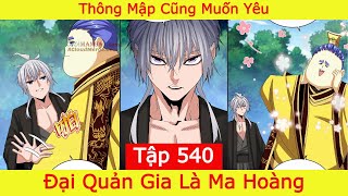 Đại Quản Gia Là Ma Hoàng - Tập 540 | Thông Mập Cũng Muốn Được Yêu