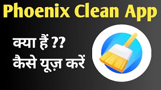 Phoenix Clean App Kaise Use Kare||How To Use Phoenix Clean App||Phoenix Clean App||Phoenix Clean screenshot 5
