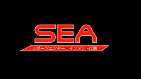 SEA House Show 12/20/22