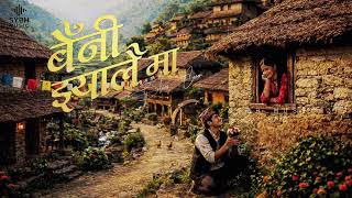 Baini JhyalaiMa | Nepali Blues Cover Song | Emotional Folk Music 2026