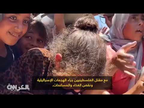 تصعيد الأزمة في غزة: دعوات لوقف إطلاق النار وضغوط على واشنطن