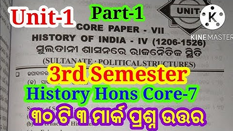 +3 3rd Semester History Hons Core-7 | Unit-1 | 3 Marks Short Questions |