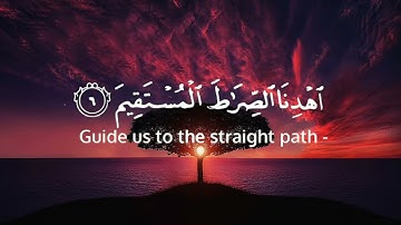 سورة الفاتحة بصوت ياسير الدوسري رحلة ختم القرأن الكريم