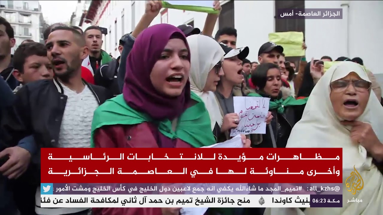 مظاهرات مؤيدة للانتخابات الرئاسية وأخرى مناوئة لها في العاصمة الجزائرية