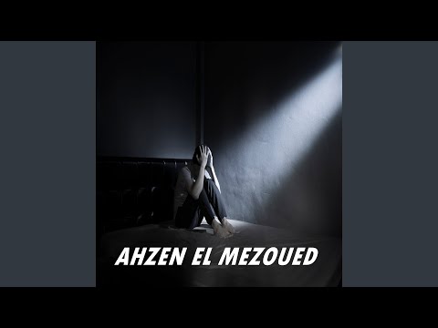 قداش نعاني يا عايشة 