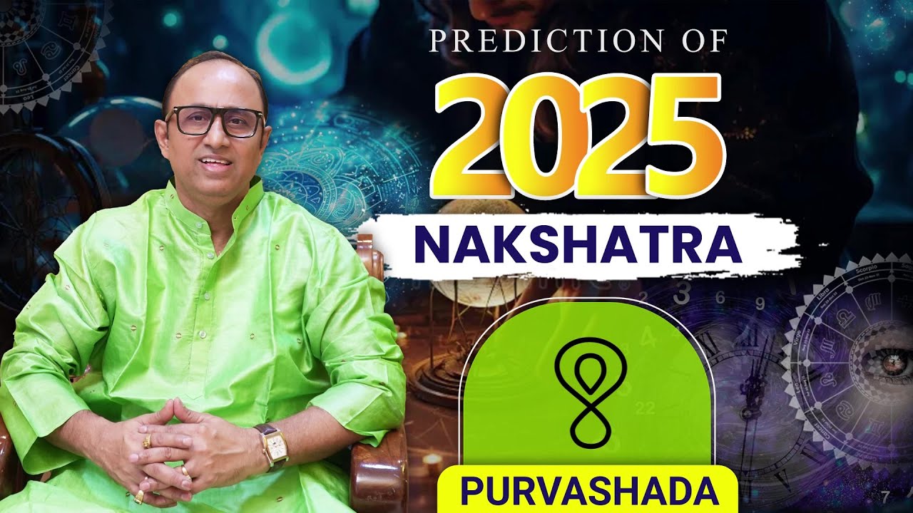 Prediction of 2025 Nakshatra Purvashada(Sagittarius Rashi) |Dr S Hazra| AstrologyCreative|