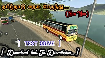 TNSTC NWE ONE BUS MOD | BUSSID NEW MOD | BUS SIMULATOR INDONESIA GAME IN TAMIL