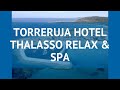 TORRERUJA HOTEL THALASSO RELAX & SPA 4 Сардиния – ТОРРЕРУДЖА ХОТЕЛ ТАЛАССО РЕЛАКС ЭНД СПА 4 Сардиния