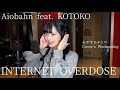 INTERNET OVERDOSE / Aiobahn feat. KOTOKO(Covered by あかせあかり)