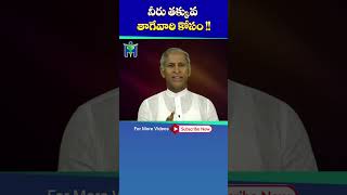 For Those Who Drink Less Water