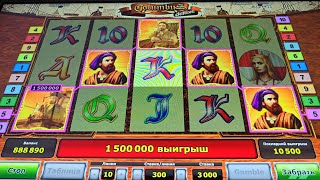 Кто сказал что НЕВОЗМОЖНО проиграть 4 МИЛЛИОНА ? | Игровые автоматы в онлайн казино Император