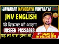 Navodaya English 100% most important Questions | JNVST English | नवोदय गणित  #navodaya #JNVST #jnv