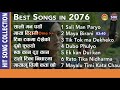 Famous Nepali Songs Jukebox || Hit of year 2076 Mp3 Song