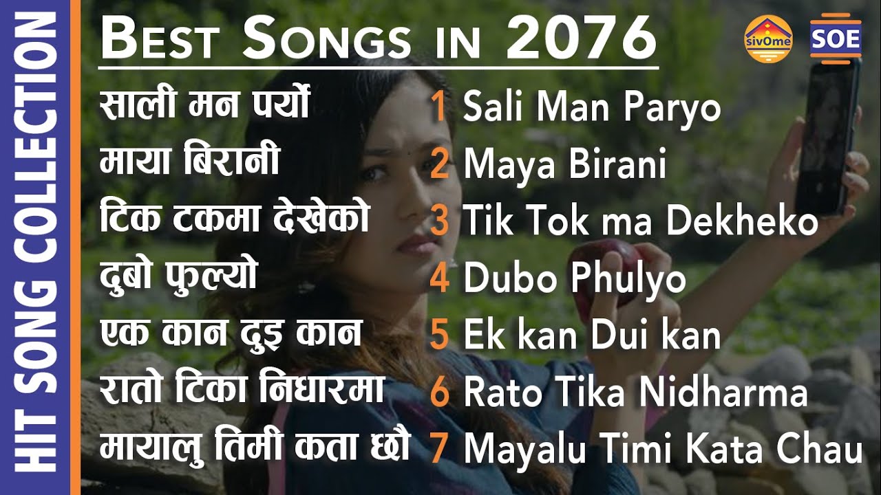 Famous Nepali Songs Jukebox  Hit of year 2076