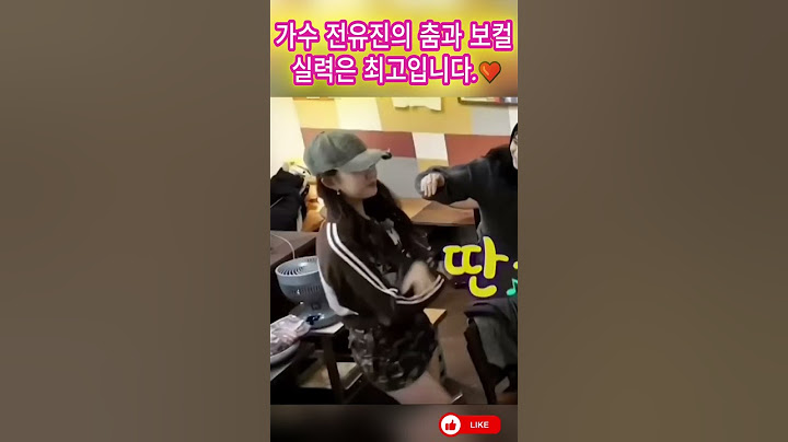 가수 전유진의 춤과 보컬 실력은 최고입니다.❤️#전유진#한일톱텐쇼#감성트롯#현역가왕#미스트롯2 #한일가왕전