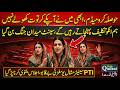 Mashal Yousafzai Explosive Speech In Senate Destroys Government Big Fight Erupts Daily Qudrat 