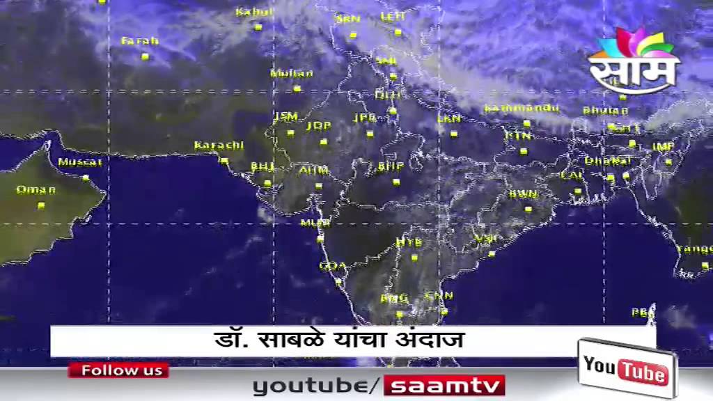 Weather forecasting of Maharashtra YouTube