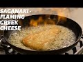 Saganaki ~ Opa! Flaming Greek Cheese