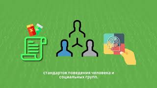 СОЦИАЛЬНЫЙ ИНЖЕНЕР СОЦИАЛЬНЫЙ ИНЖЕНЕР