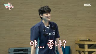 [전지적 참견 시점] 김희진 선수의 배구 연습 현장