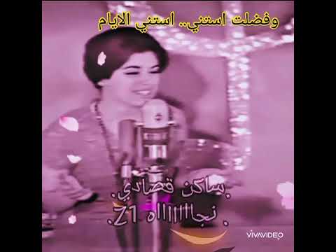 2 ساكن قصادي