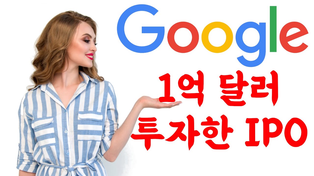 구글이 투자한 원격의료업체 암웰 (Amwell AMWL)