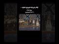 نوروز خجسته باد هم آوایی عارف نسرین فرامرز پارسی بتی نلی و سلی در ویژه برنامه نوروز نوروز خجسته باد هم آوایی عارف نسرین فرامرز پارسی بتی نلی و سلی در ویژه برنامه نوروز