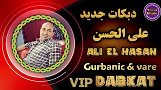 Ali El Hasan Gurbaniç & Vare Parçası Müthiş على الحسن دبكات