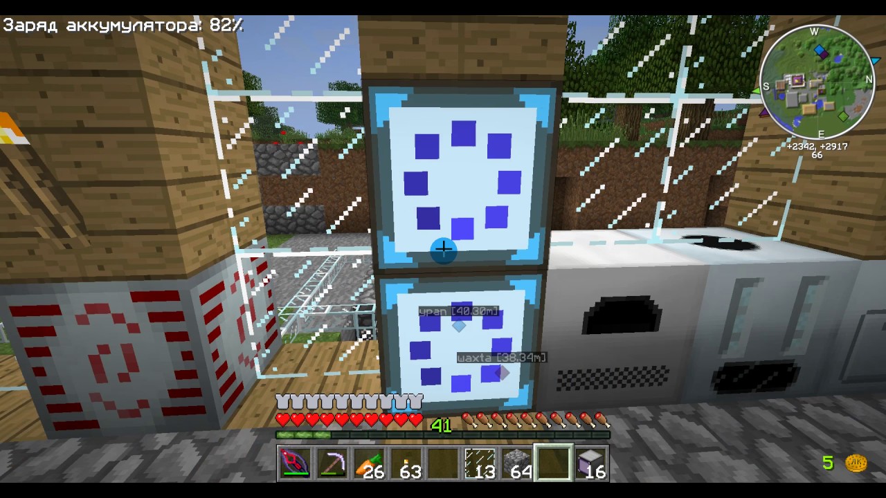 Выживание на LavaTech PVP #2 [LavaCraft]