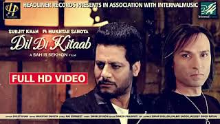 Surjit Khan |Dil| New Punjabi Sad Song 2017