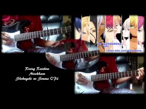Shokugeki no Souma OP2 - Rising Rainbow / ライジングレインボウ (Guitar Cover)