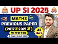 UPSI Maths Classes 2025 | UP SI Maths Previous Year Questions Paper |  by Yadvendra SIR