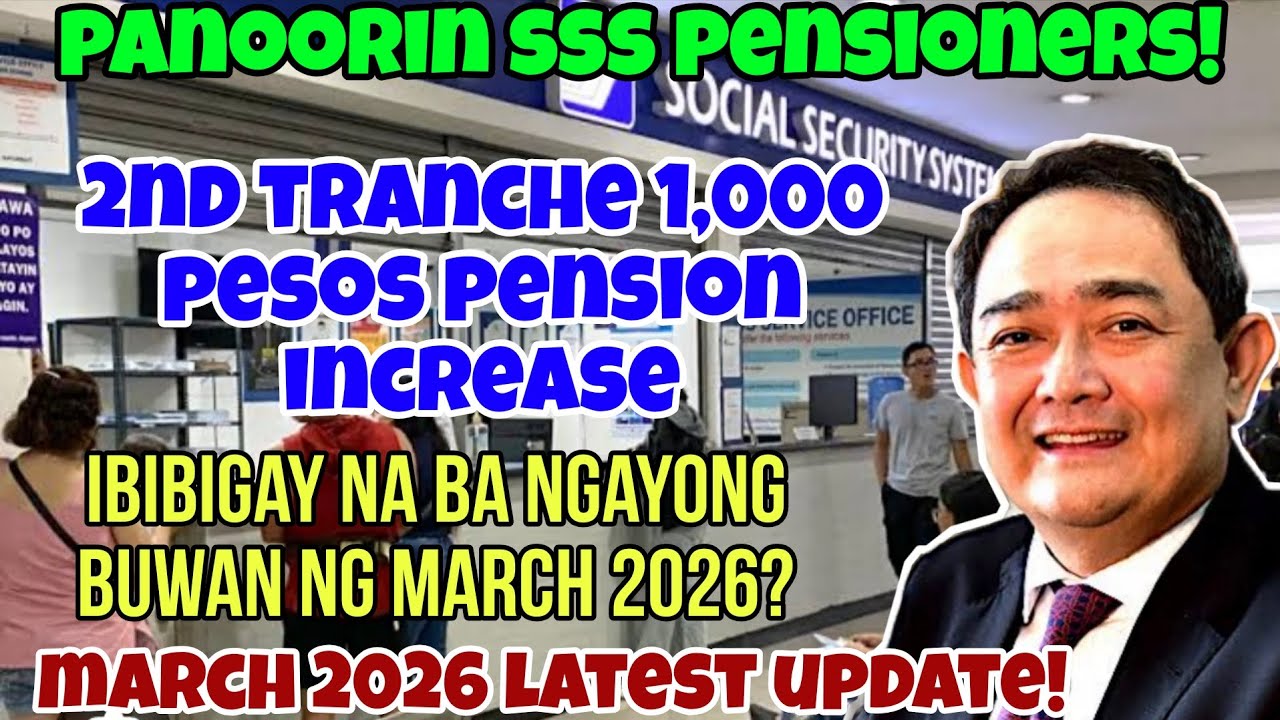 ✅️SSS 2ND TRANCHE 1,000 PESOS PENSION INCREASE, IBIBIGAY NA NGAYONG MARCH 2026? LATEST UPDATE ALAMIN