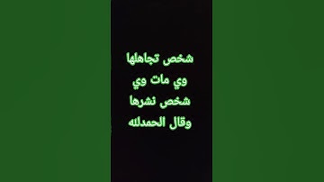 #تفاعل #اكسبلور #المصحف #قران_كريم #ترند #الرحمن #mbc #لايك #القزابري #تلاوة_هادئة