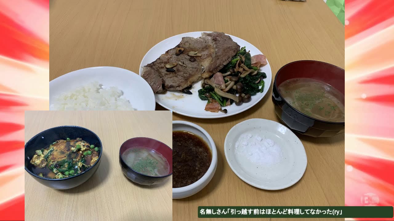 インタールード ゲームの動画 Twitterまとめ