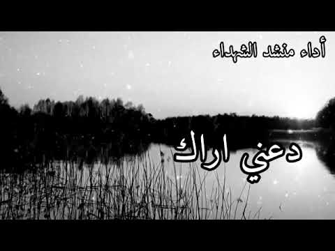 دعني أراك لأبلل مبسم قلبي بفيض هواك