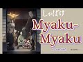 Shabake Ending FULL Myaku Myaku By KAFUNÉ Lyrics 