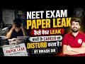 NEET Paper Leak 2026 Explained 😱 | कैसे हुआ Paper Leak? | Students Career Crisis | By Bikash Sir
