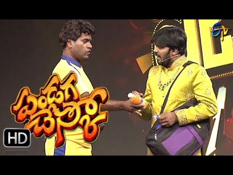 Bittiri Satti as Arjun Reddy  ETV Pandaga Chesko  Diwali Special Event  19th October 2017