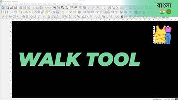 বাংলা - Walk Tool | TUKAdesign Video Help | CAD Pattern Making Software | Bangla