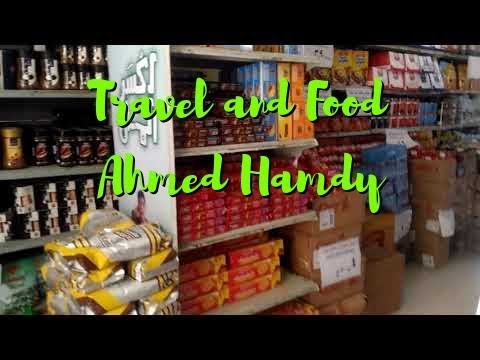 علوش البازار مع الاسعار بورسعيد شيكولاتات