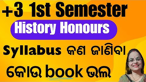 +3 1st Semester // History Honours // Syllabus Discussion // Best Book for 1st Semester History