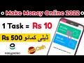 Without investment | Make Money Online | how to earn money | 2022 |Earning website #makemoneyonline