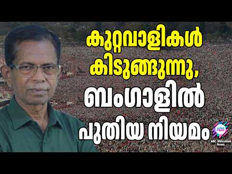 Suvendu's Bold Move | ABC TALKS | SUVENDHU