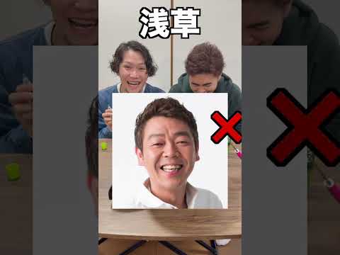 ヒントもらうたびわさびを掛けられる地獄の激辛チャーハン！！ #shorts #きょんくま #funny