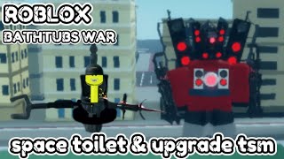 ROBLOX:BATHTUBS WAE SPACE TOILET & UPGRADE TSM